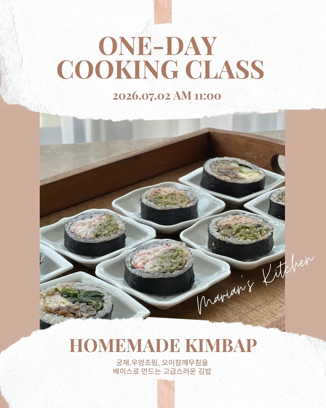 창원 빗돌배기마을 다감농원 딸기수확 컵케이크 만들기 체험 1
