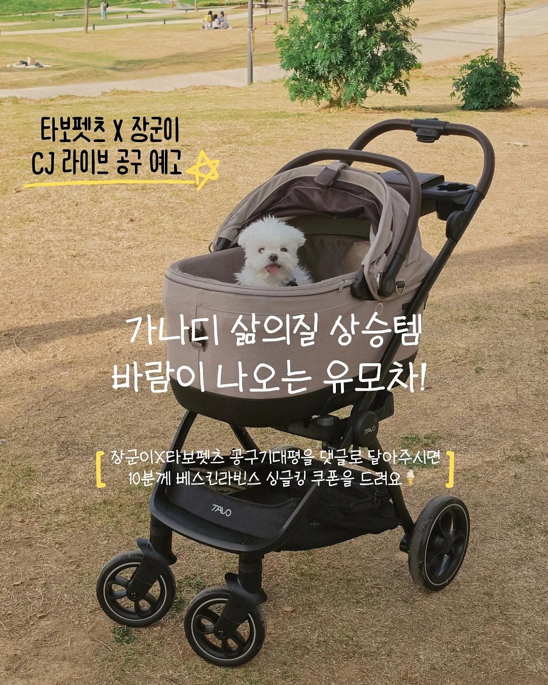 프로퍼마켓 서리태 콩물 두유 1