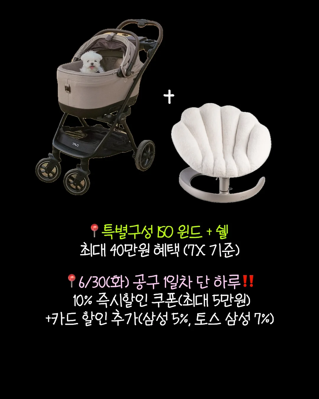 프로퍼마켓 서리태 콩물 두유 3