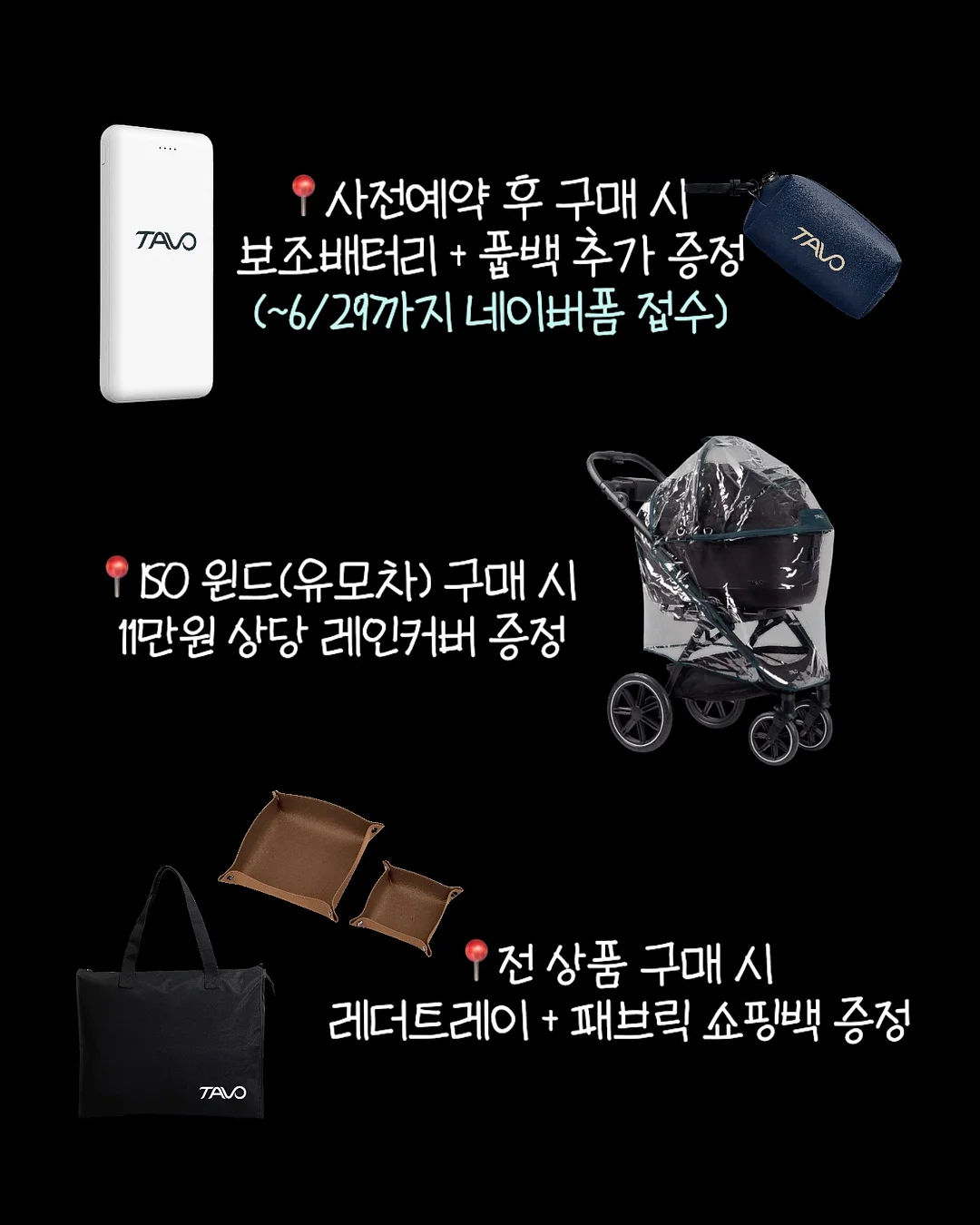 프로퍼마켓 서리태 콩물 두유 4