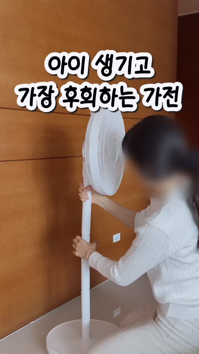 츄잉 실내복