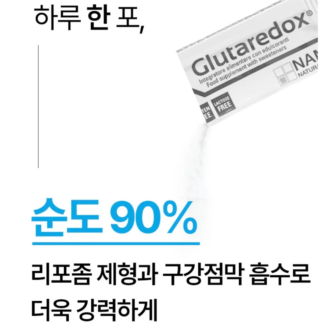 그대는 인생에서 무엇을 놓치고 있는가 11