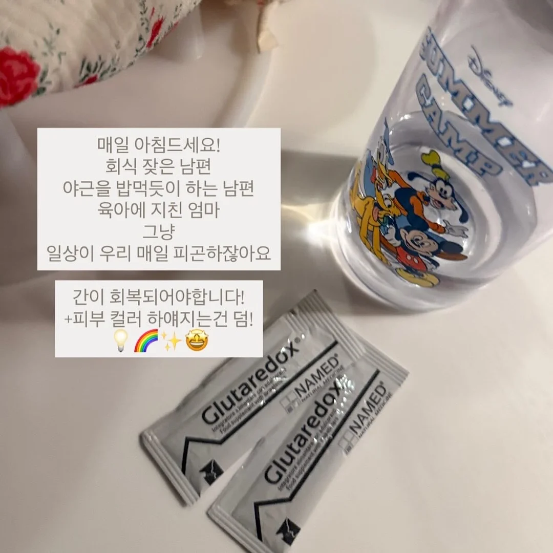 그대는 인생에서 무엇을 놓치고 있는가 2