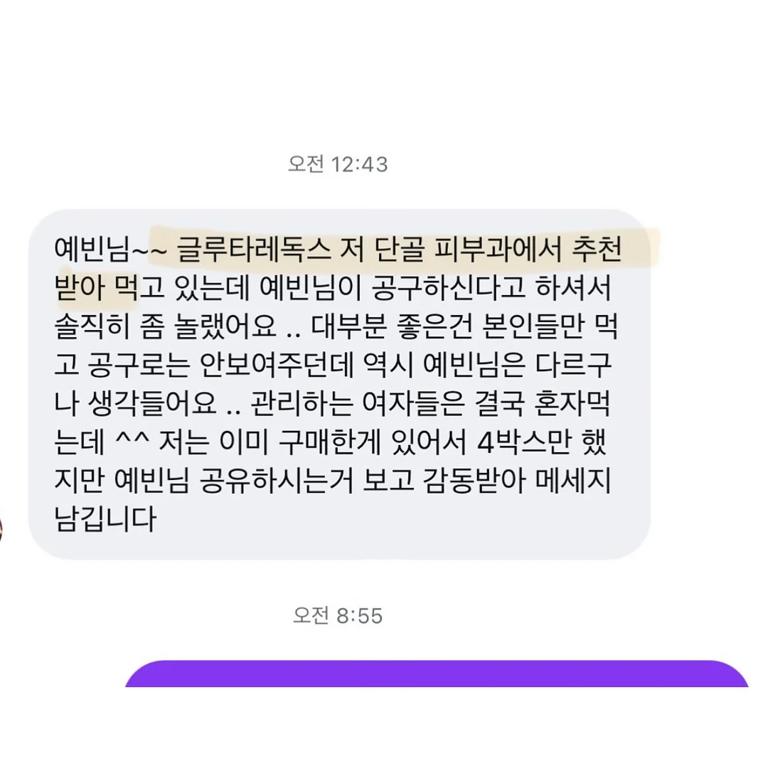 그대는 인생에서 무엇을 놓치고 있는가 5
