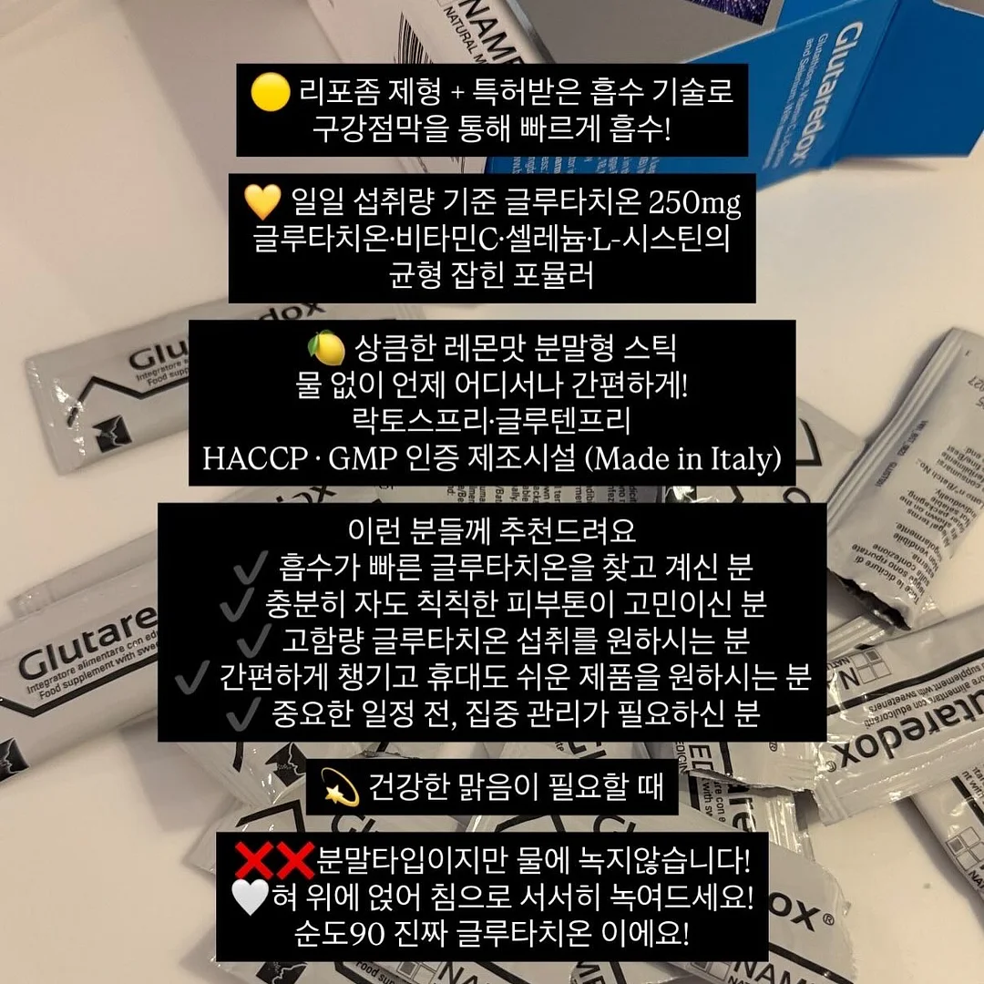 그대는 인생에서 무엇을 놓치고 있는가 6