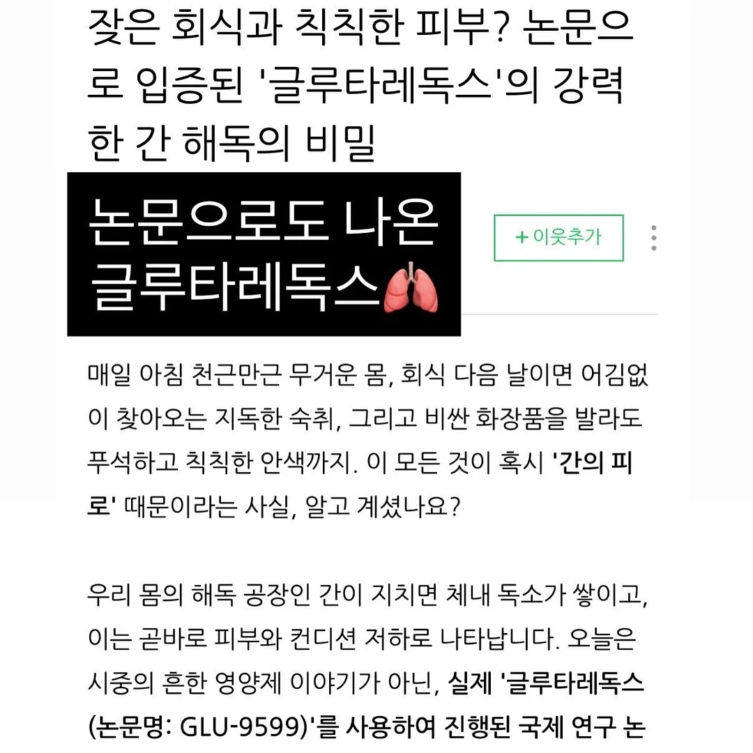 그대는 인생에서 무엇을 놓치고 있는가 8