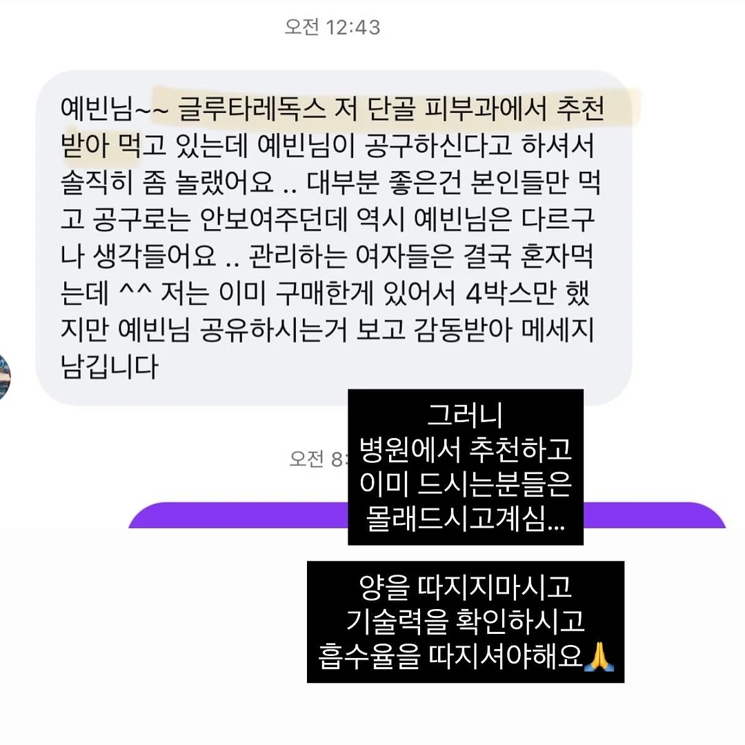 그대는 인생에서 무엇을 놓치고 있는가 9