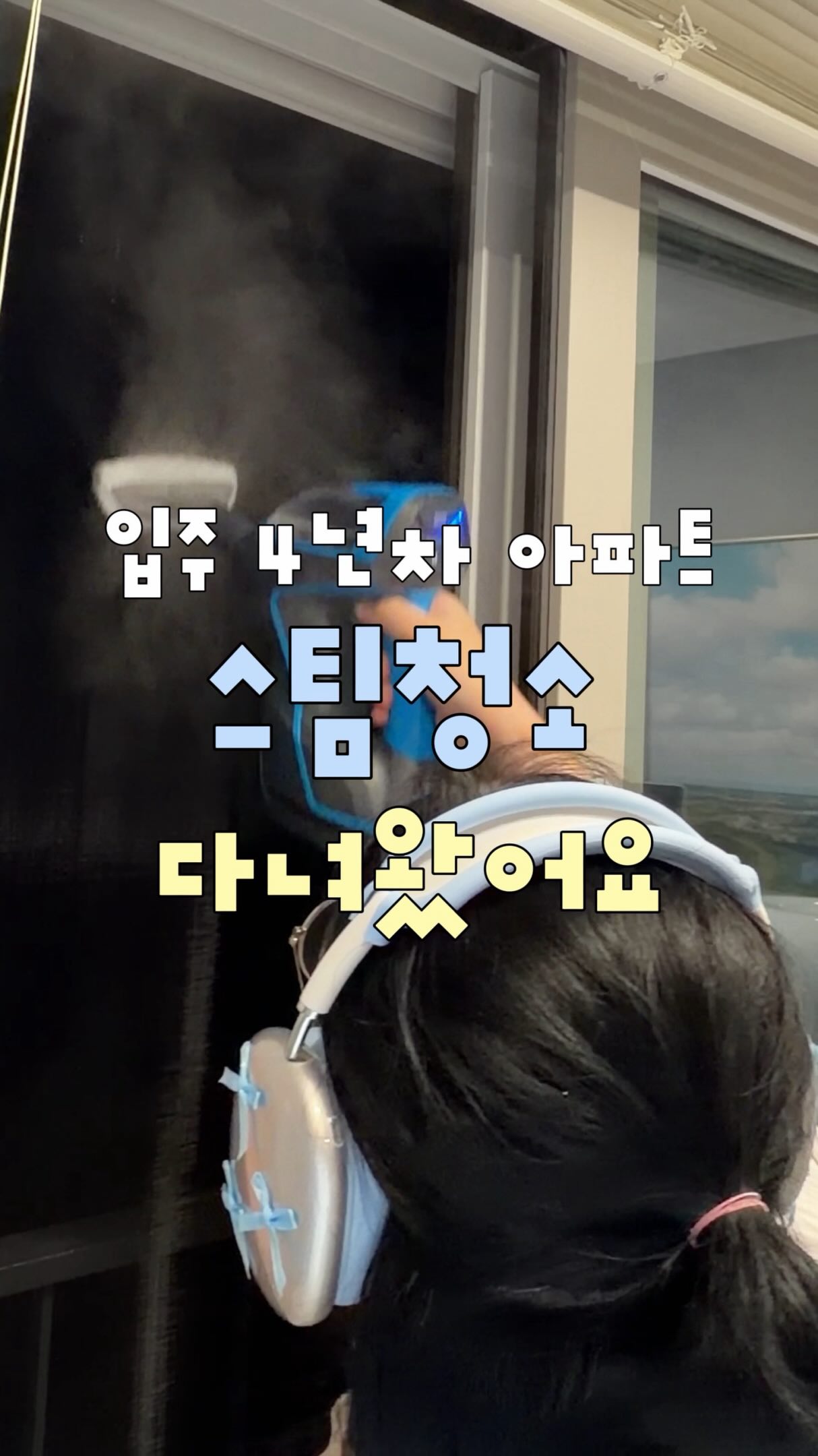 거실의 흐름, 아이들이 머무는 구조, 책장