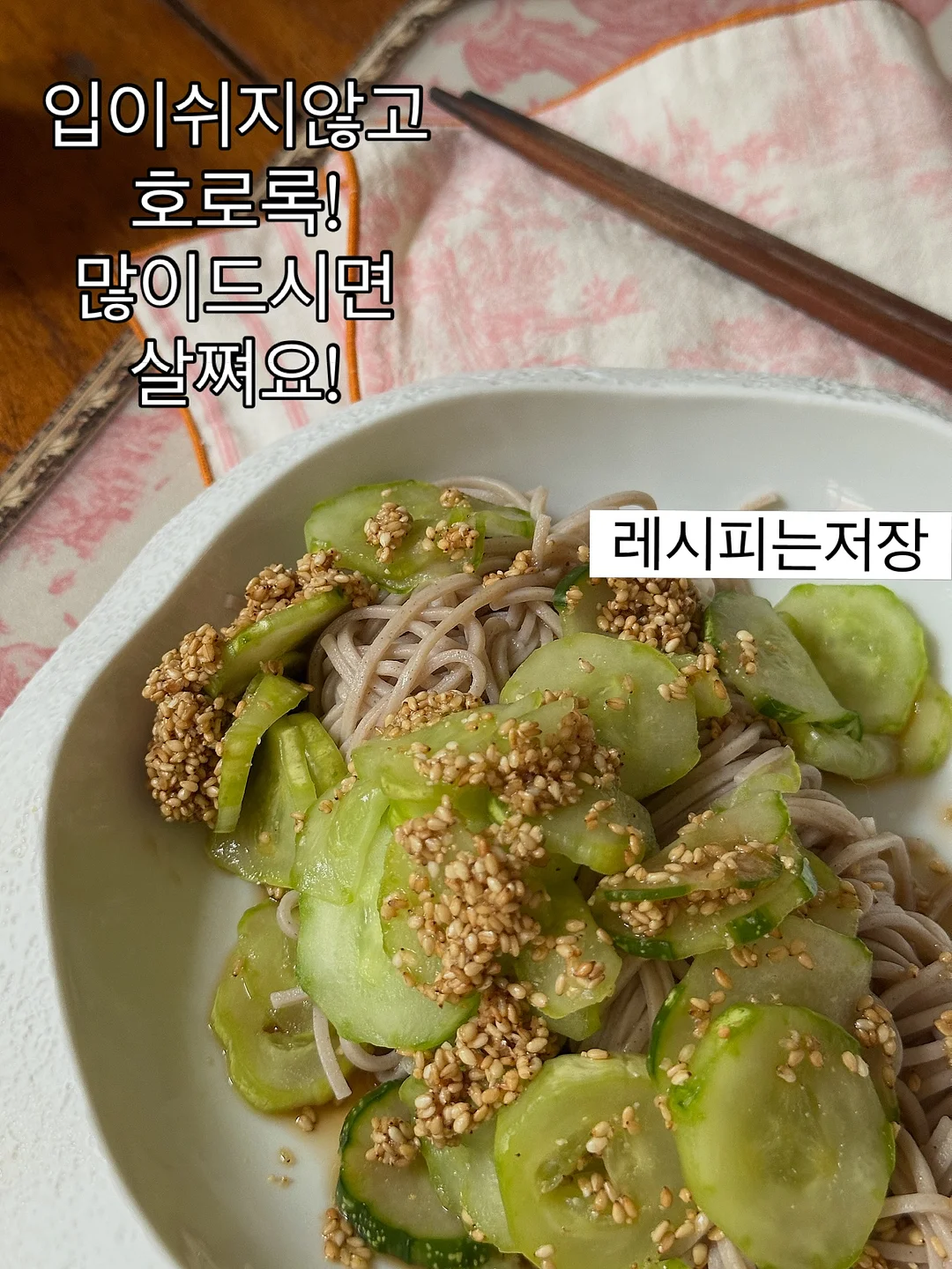 2025 달콤 훌스커트 1