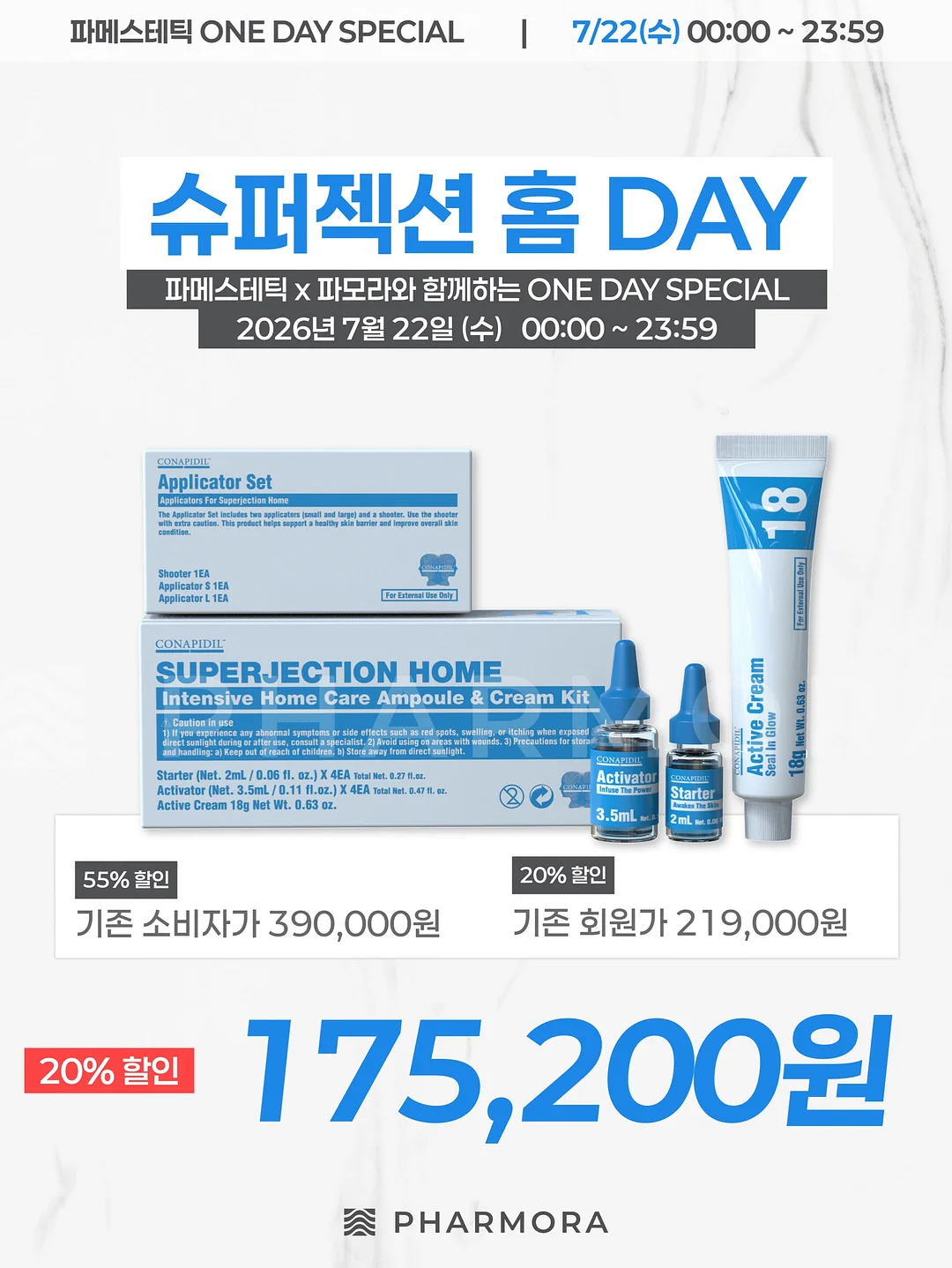 체리 체험 농원 3