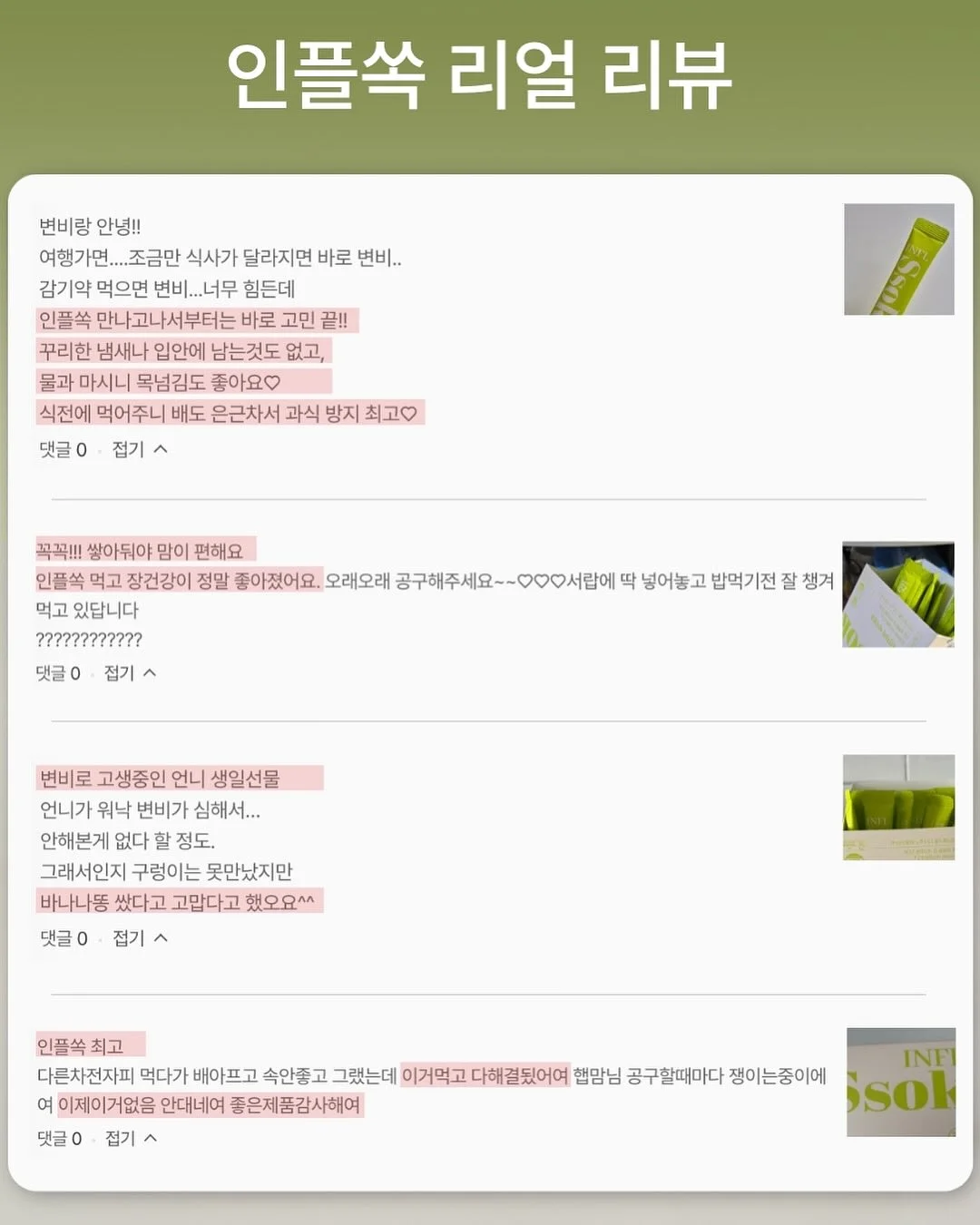 욕실 물때 코팅제 3