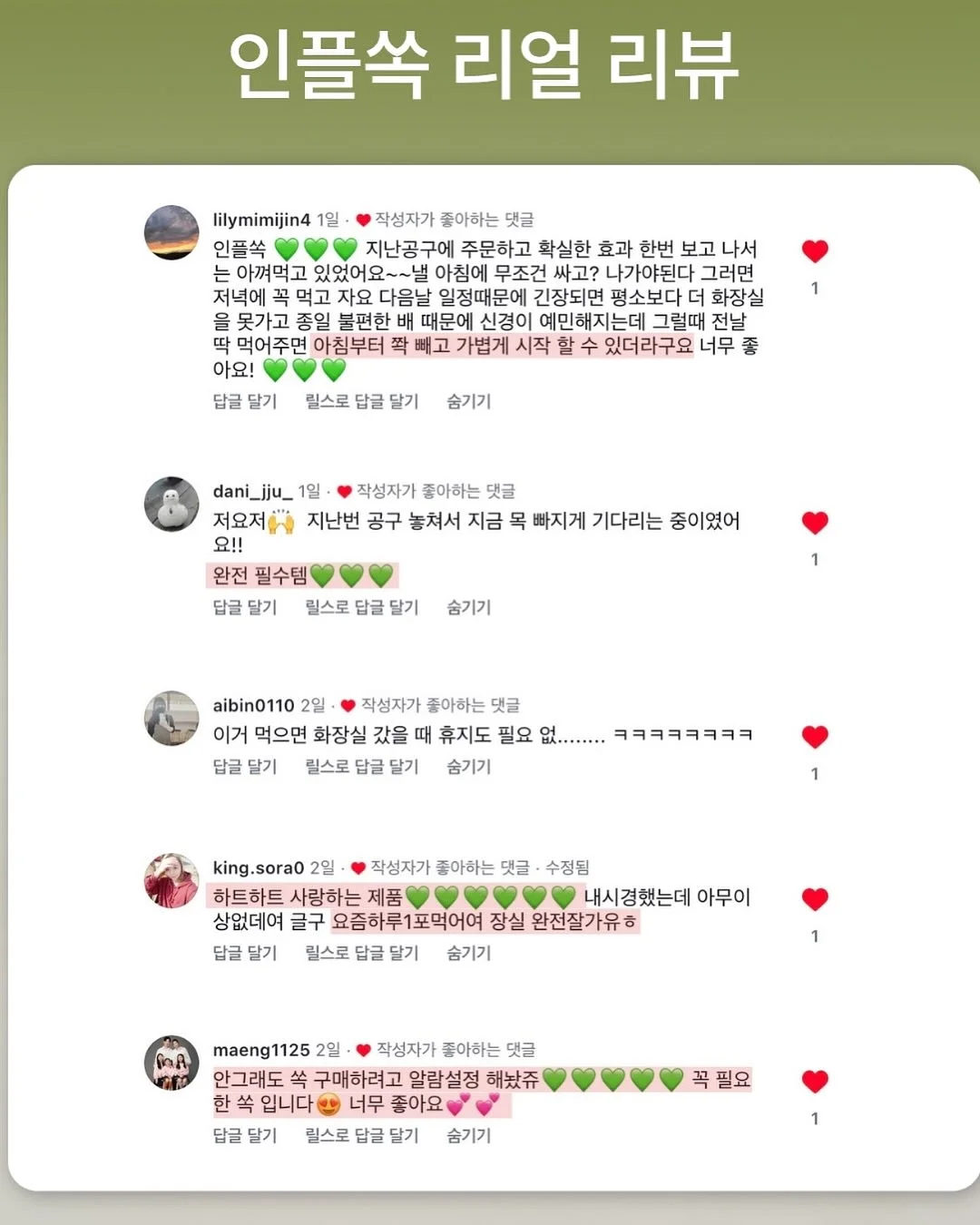 욕실 물때 코팅제 5