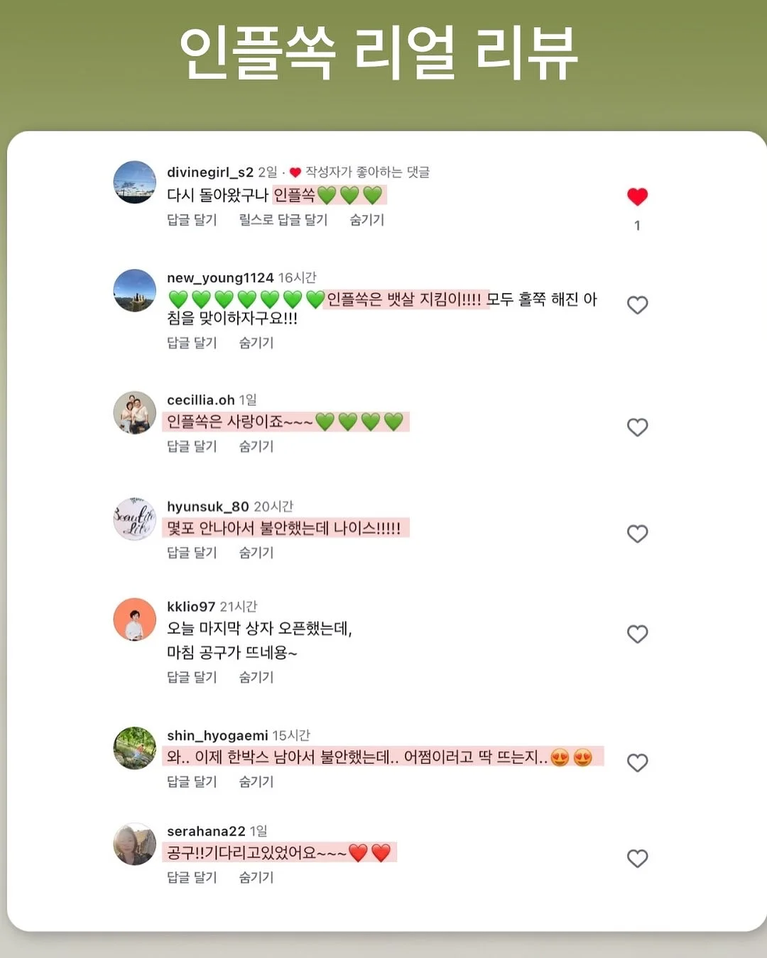 욕실 물때 코팅제 6