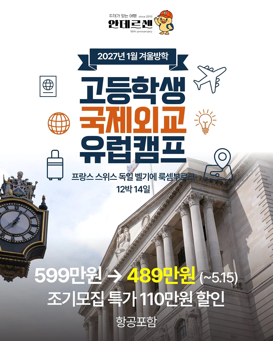 샤넬 비치타월