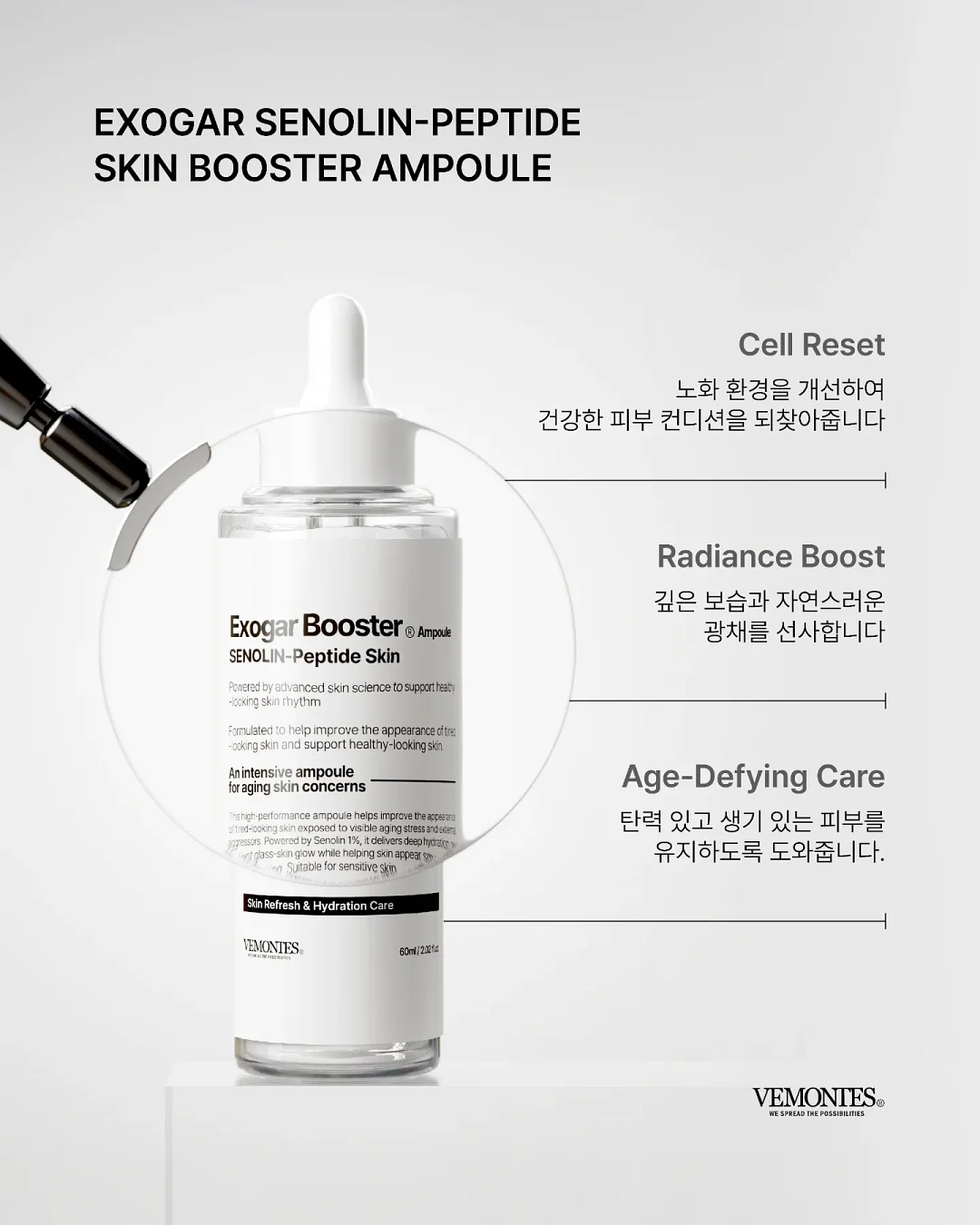 뉴발란스 미니머스 MT10 2