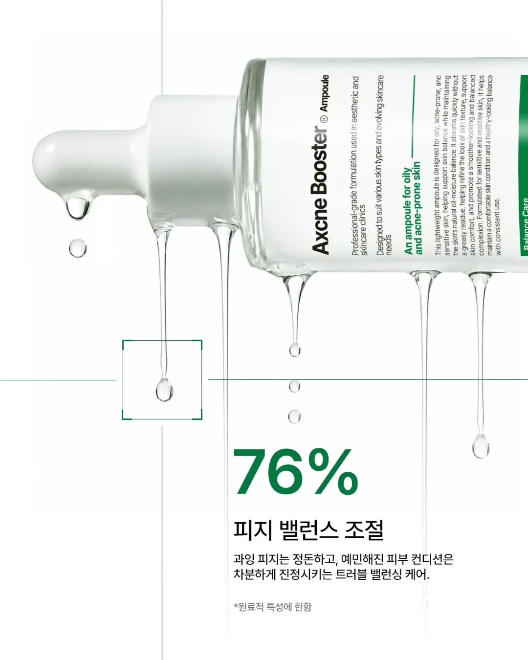 뉴발란스 미니머스 MT10 6