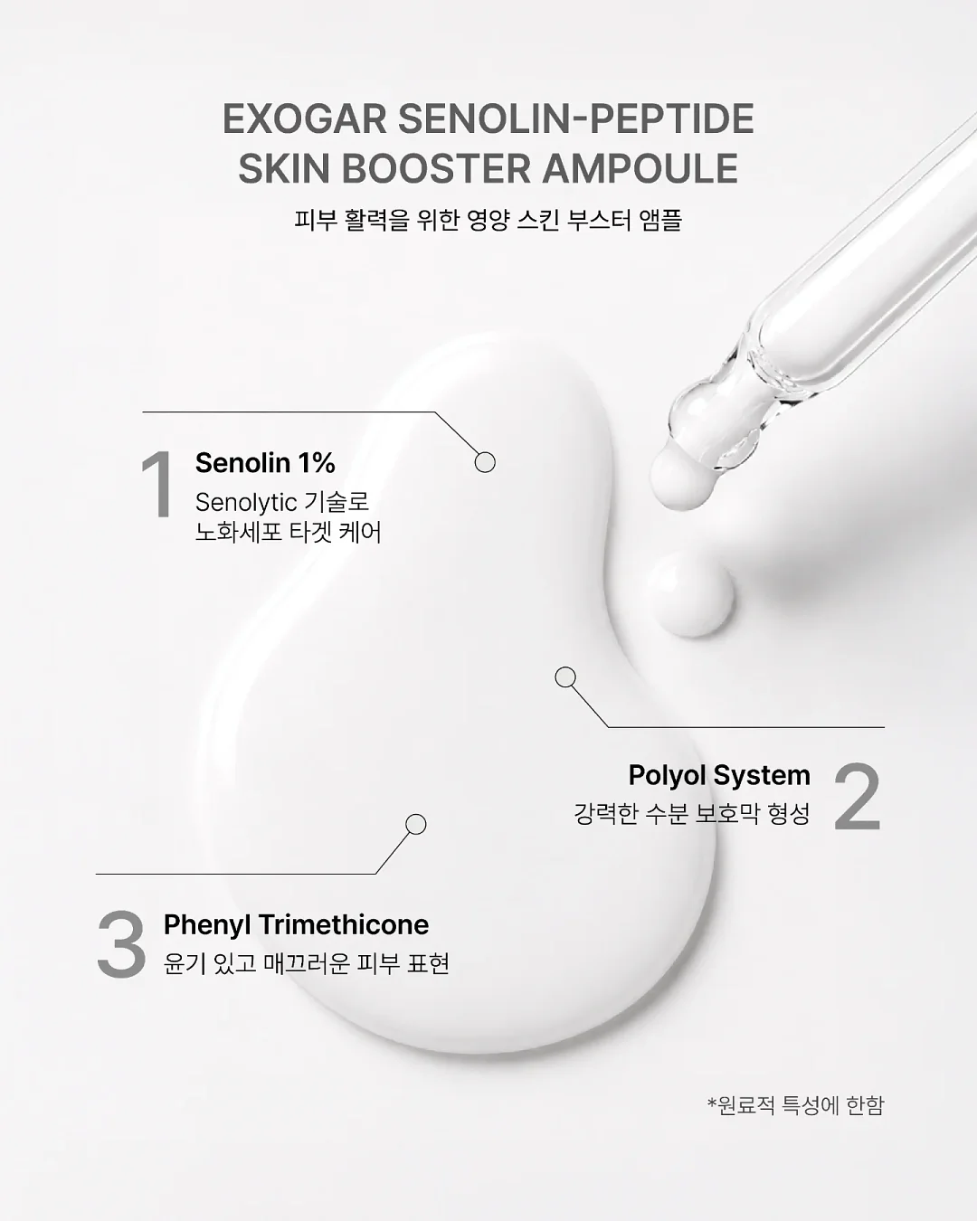 뉴발란스 미니머스 MT10 8