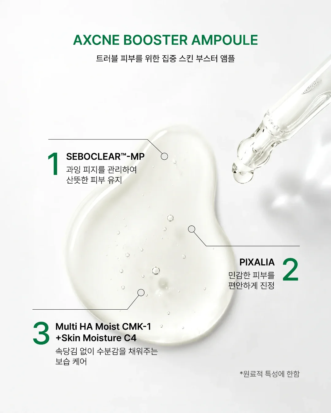 뉴발란스 미니머스 MT10 9