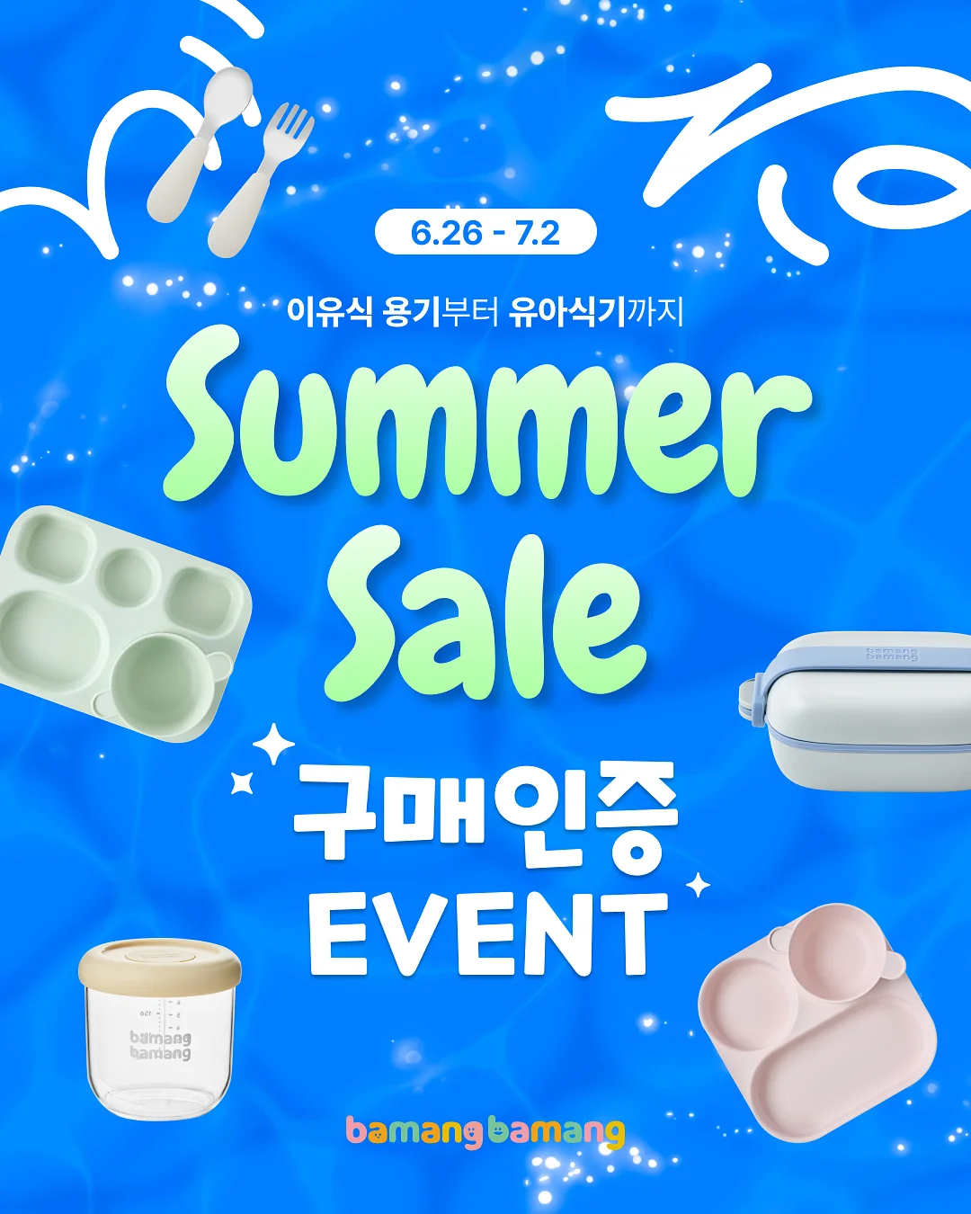 카드뉴스 템플릿 1