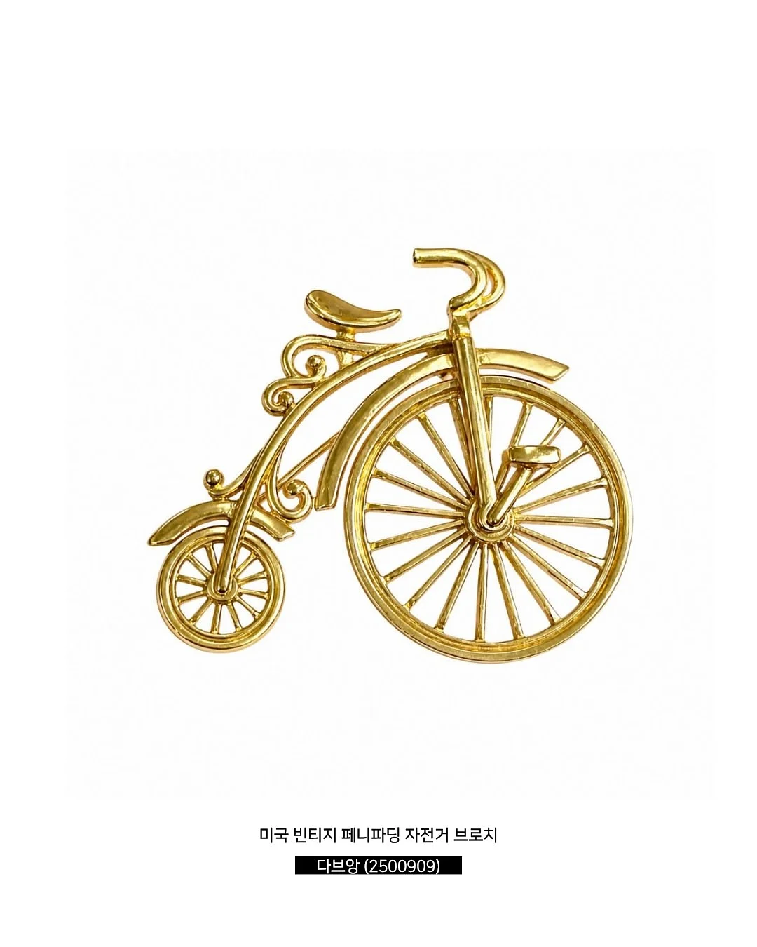 휘뚤마뚤백팩 2