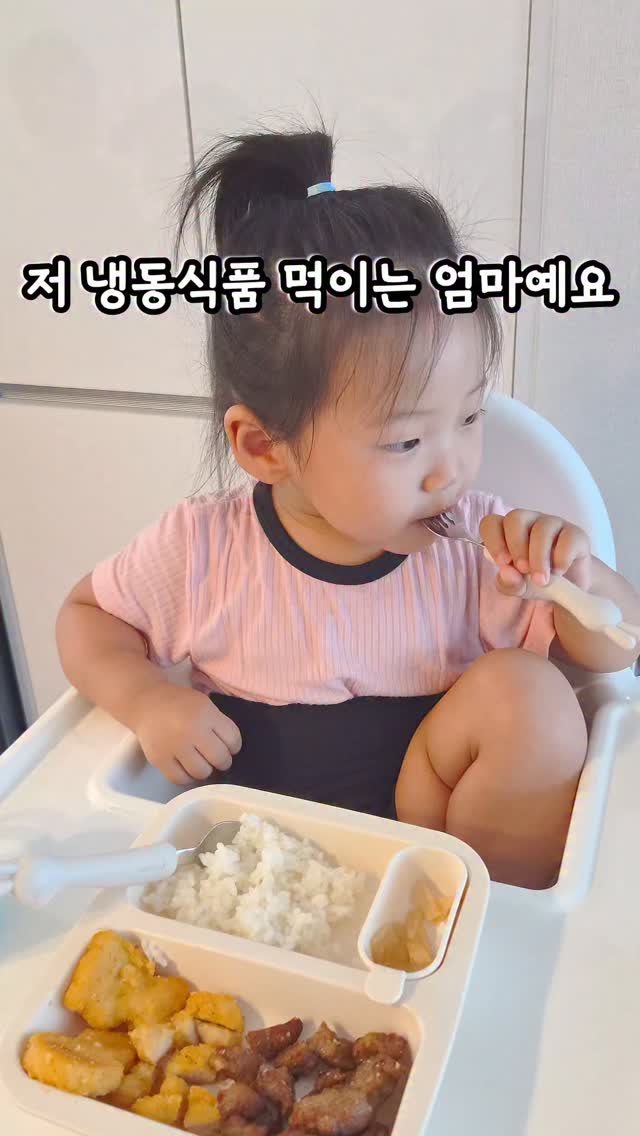 맛간장