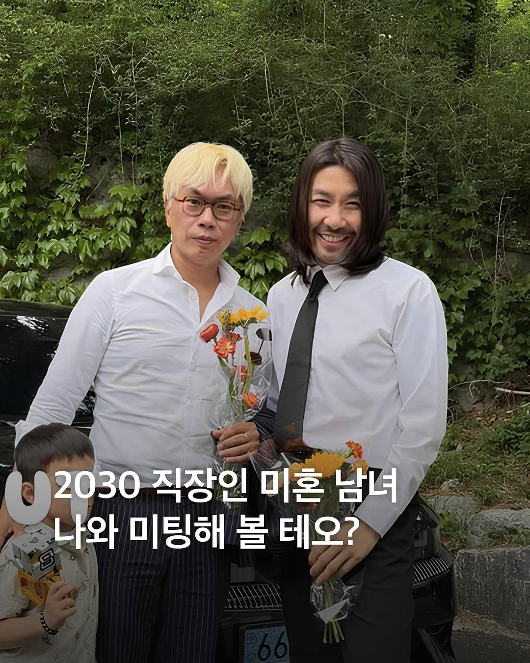 태양광 후방카메라 1