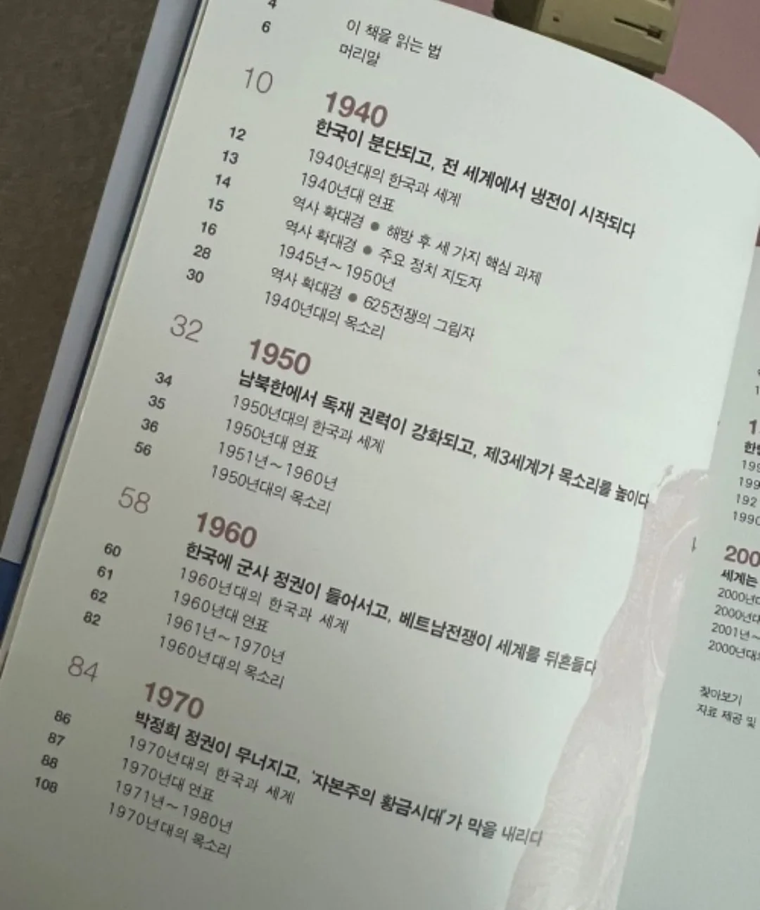 수채화 플라워 원단 3