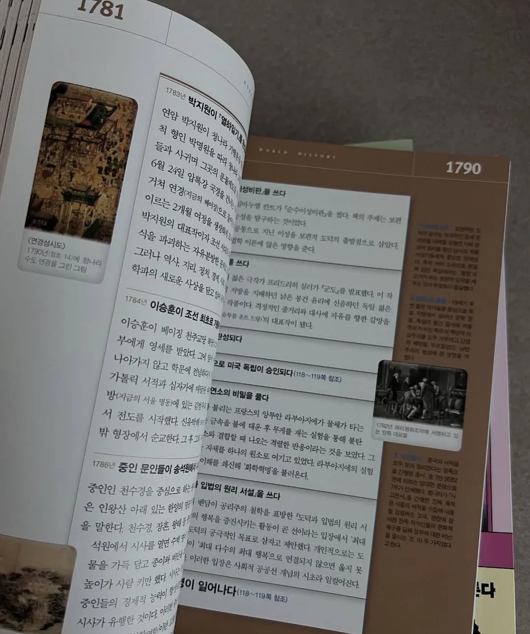 수채화 플라워 원단 6