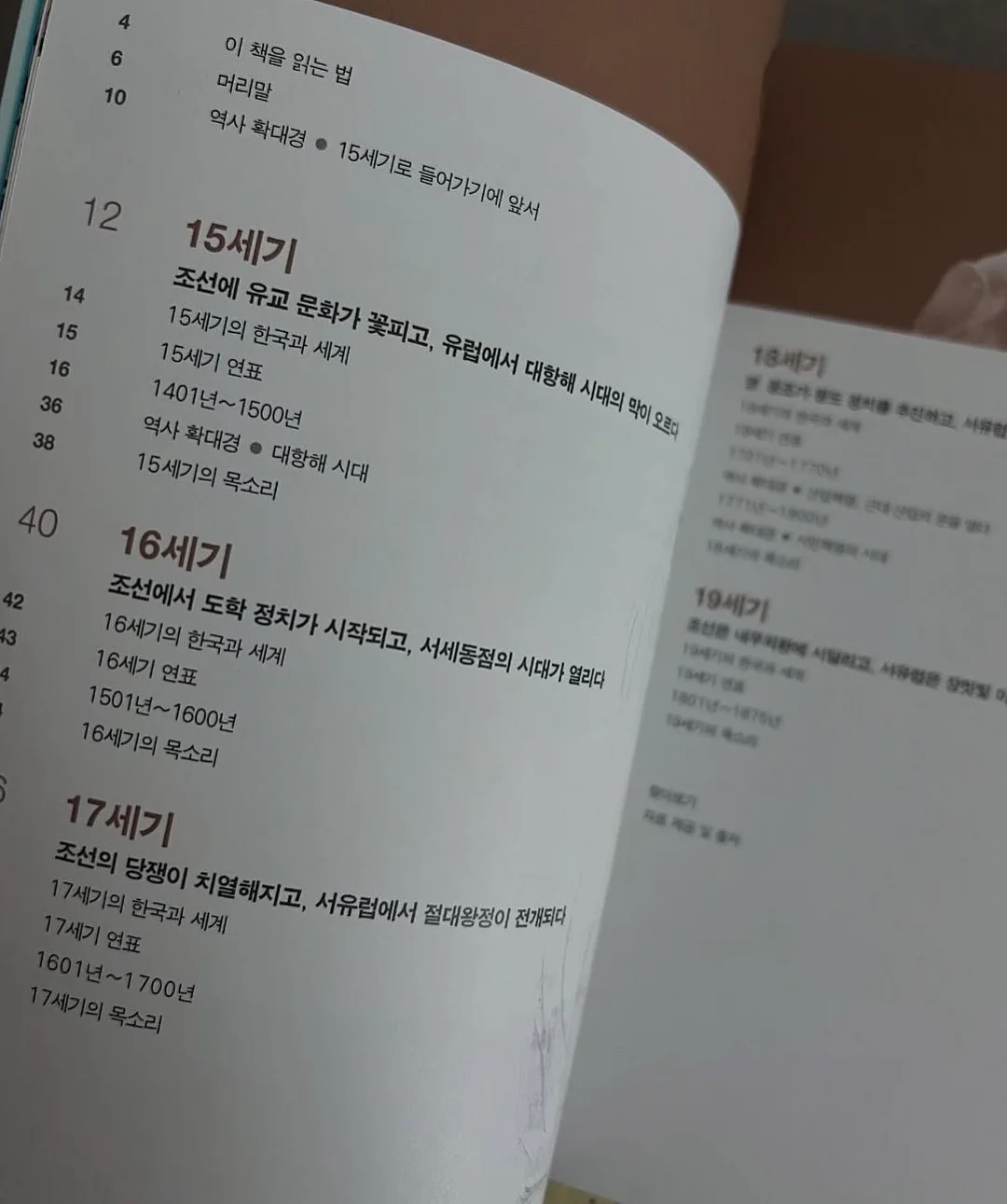 수채화 플라워 원단 8