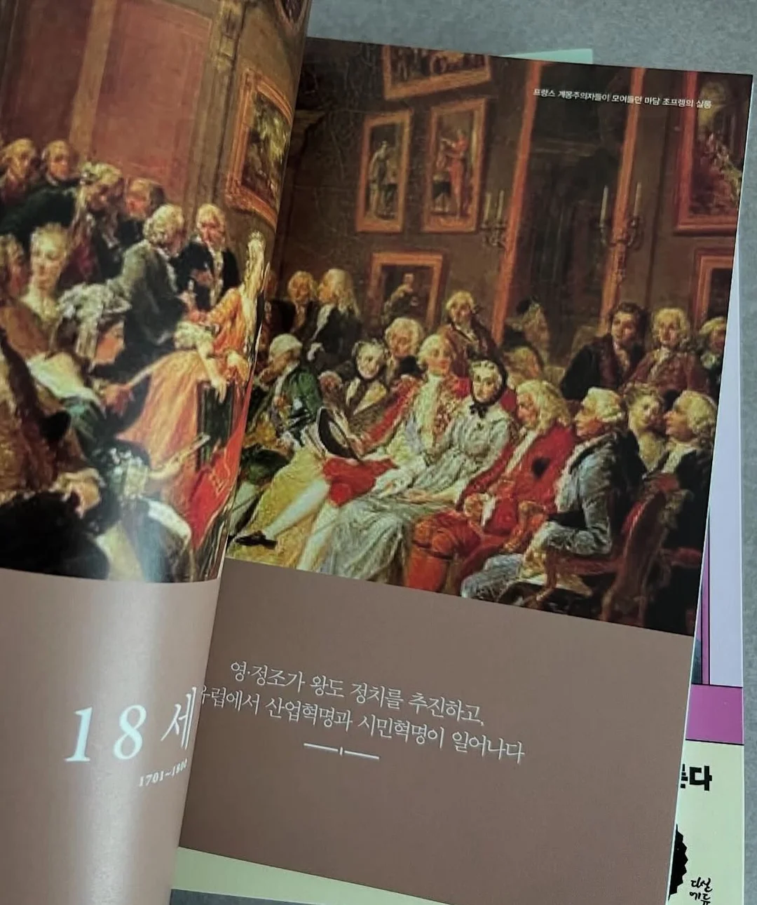 수채화 플라워 원단 9