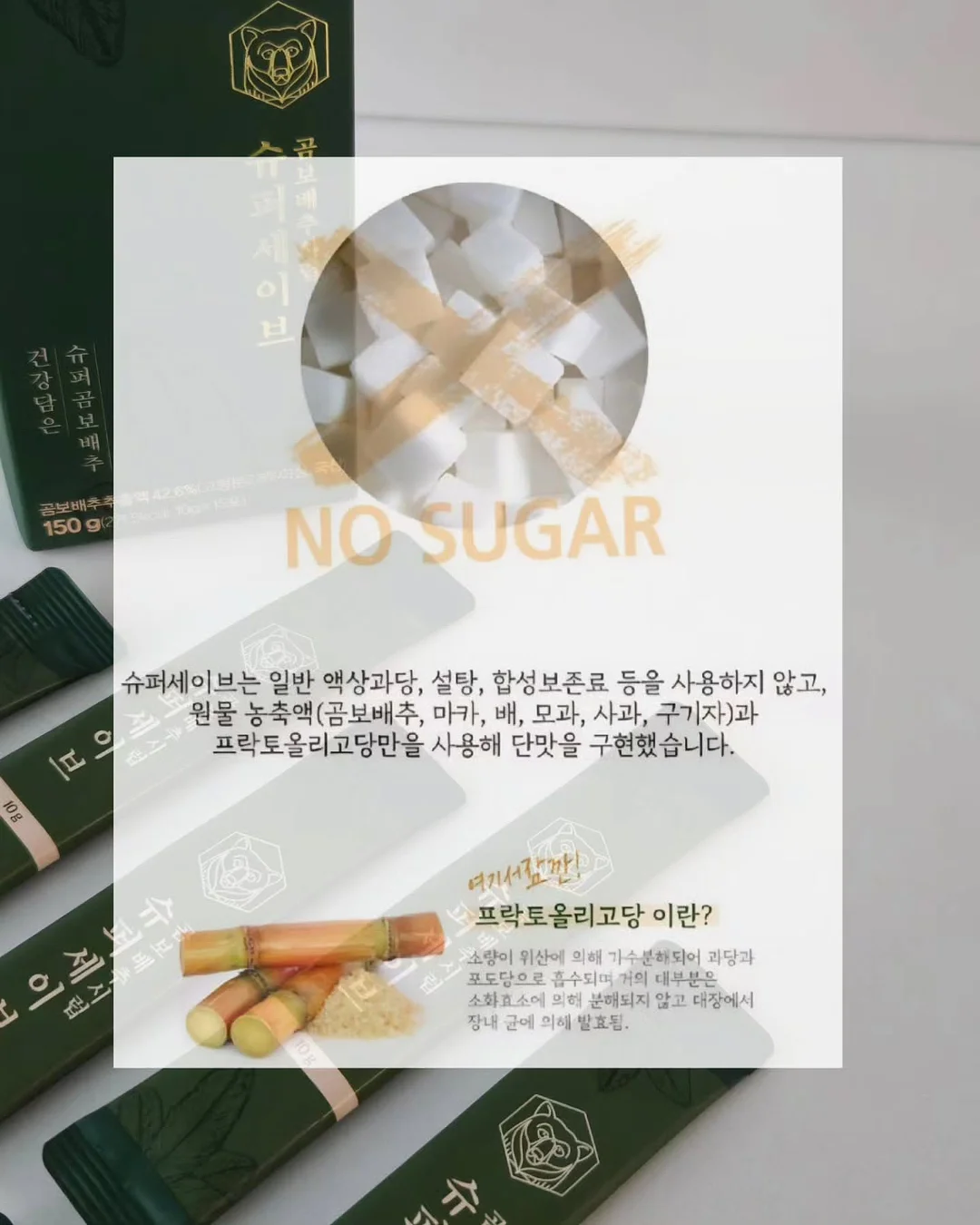파이니티 8