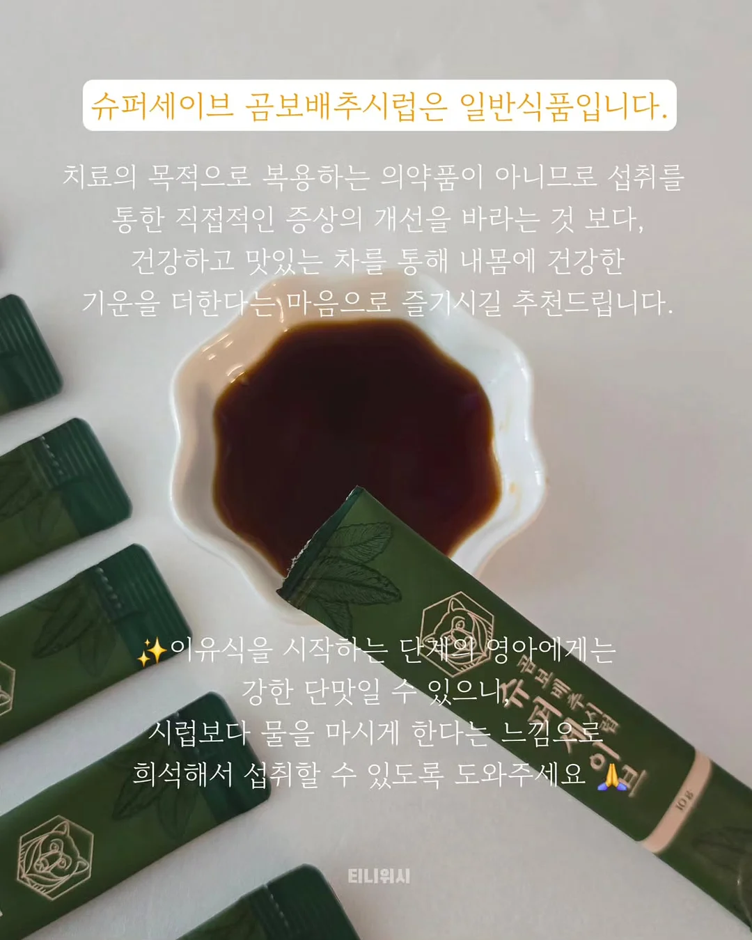 파이니티 9