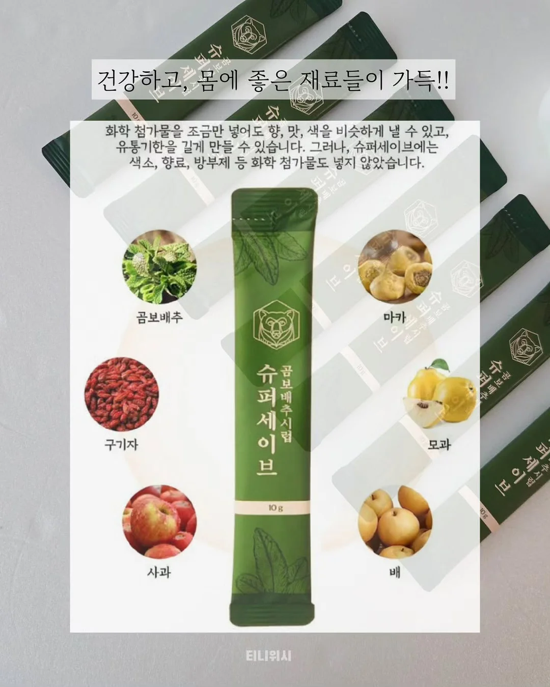 파이니티 10