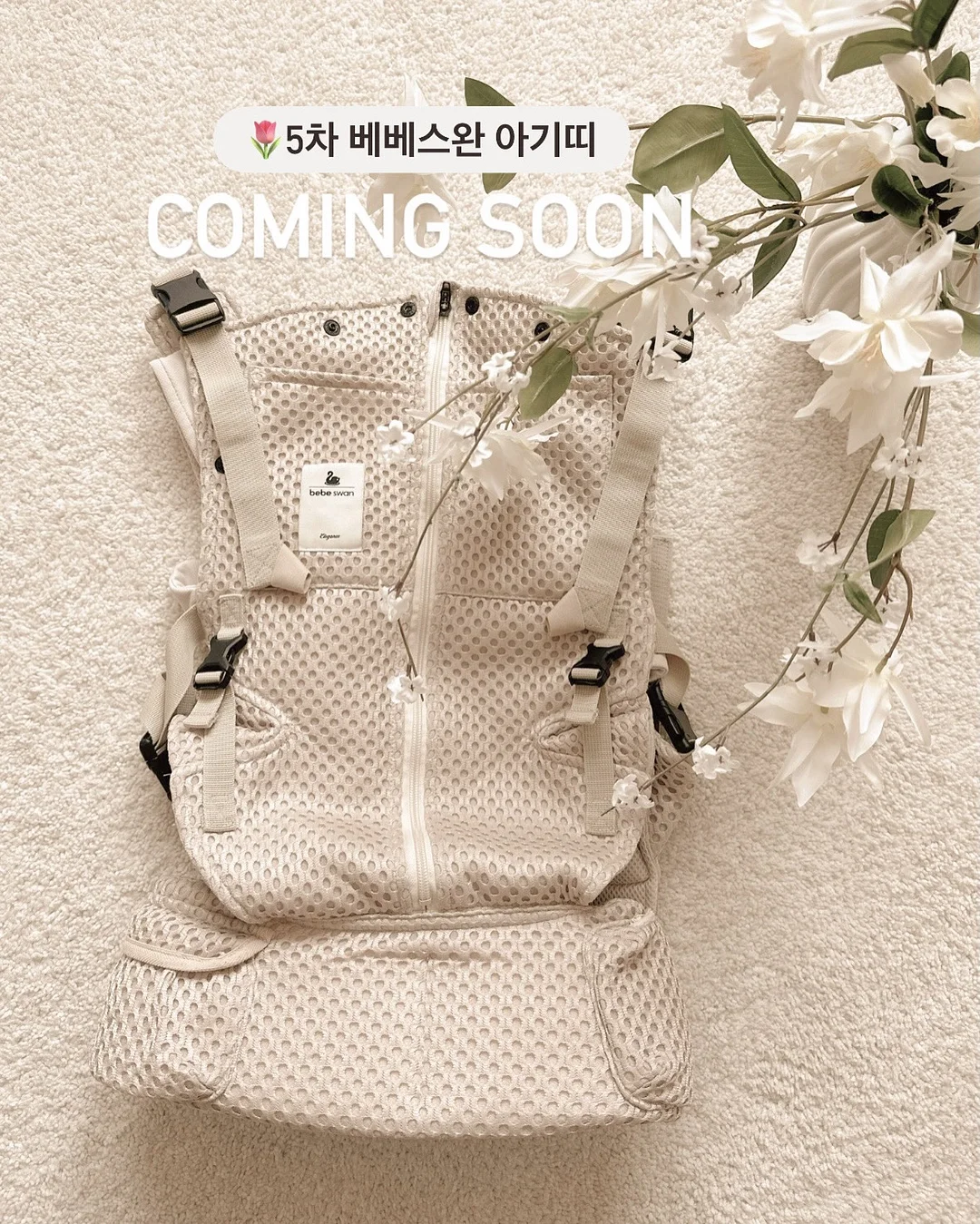 더마 징크 말차 MX 액티브 크림 1