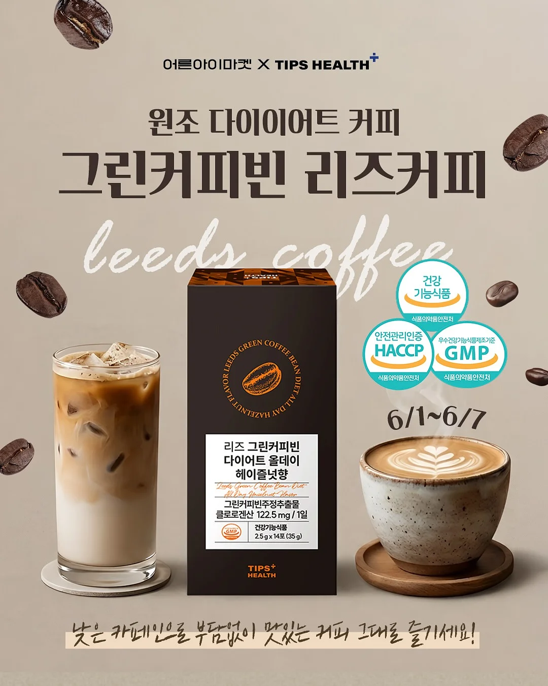 산도+휘낭시에 조합 1