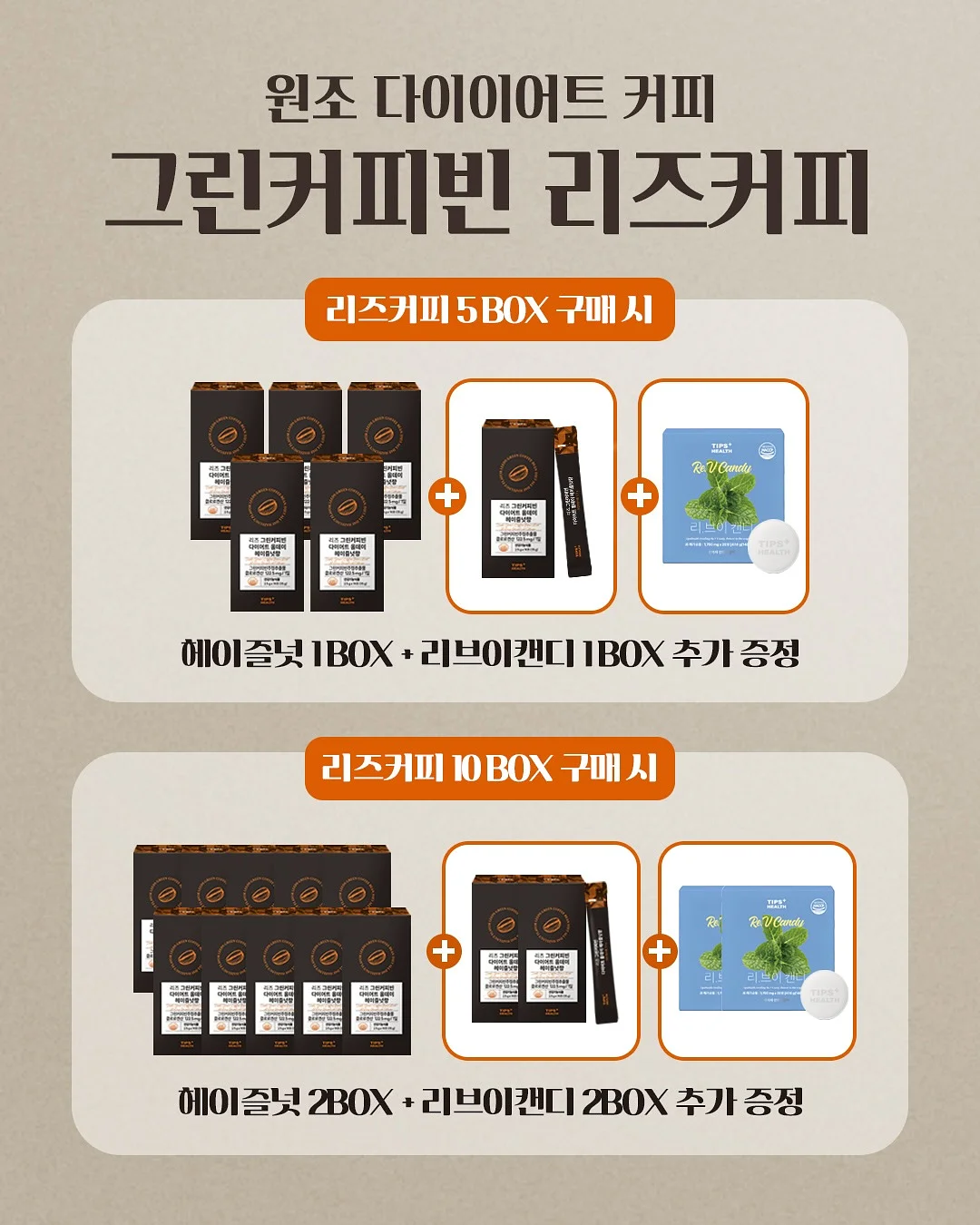 산도+휘낭시에 조합 2