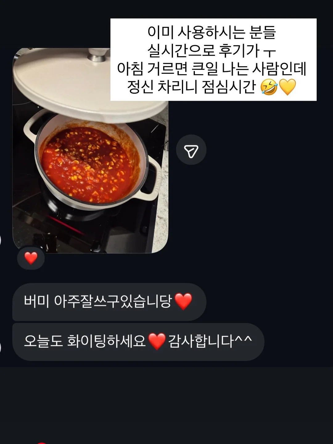 페리미츠/레노마키즈 외 여름 의류 11