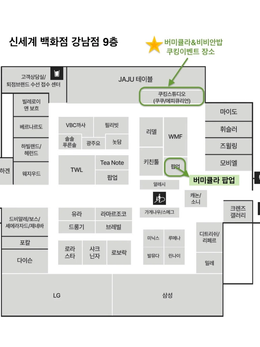 페리미츠/레노마키즈 외 여름 의류 5