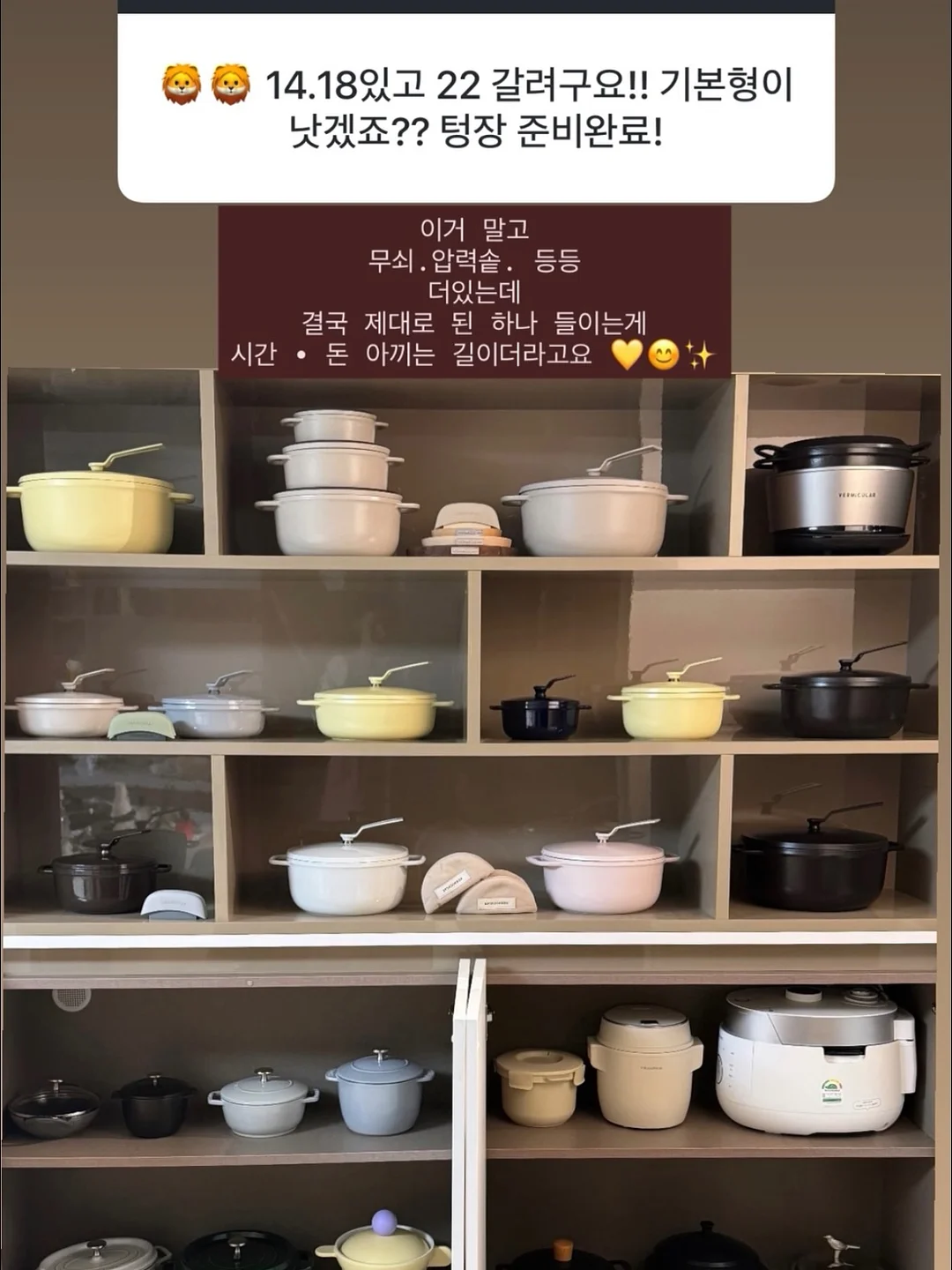 페리미츠/레노마키즈 외 여름 의류 8