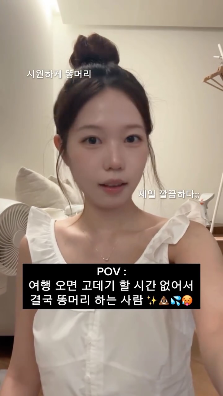 폰타나 넛츠 스프레드 & 플라하반 포리지 오트밀
