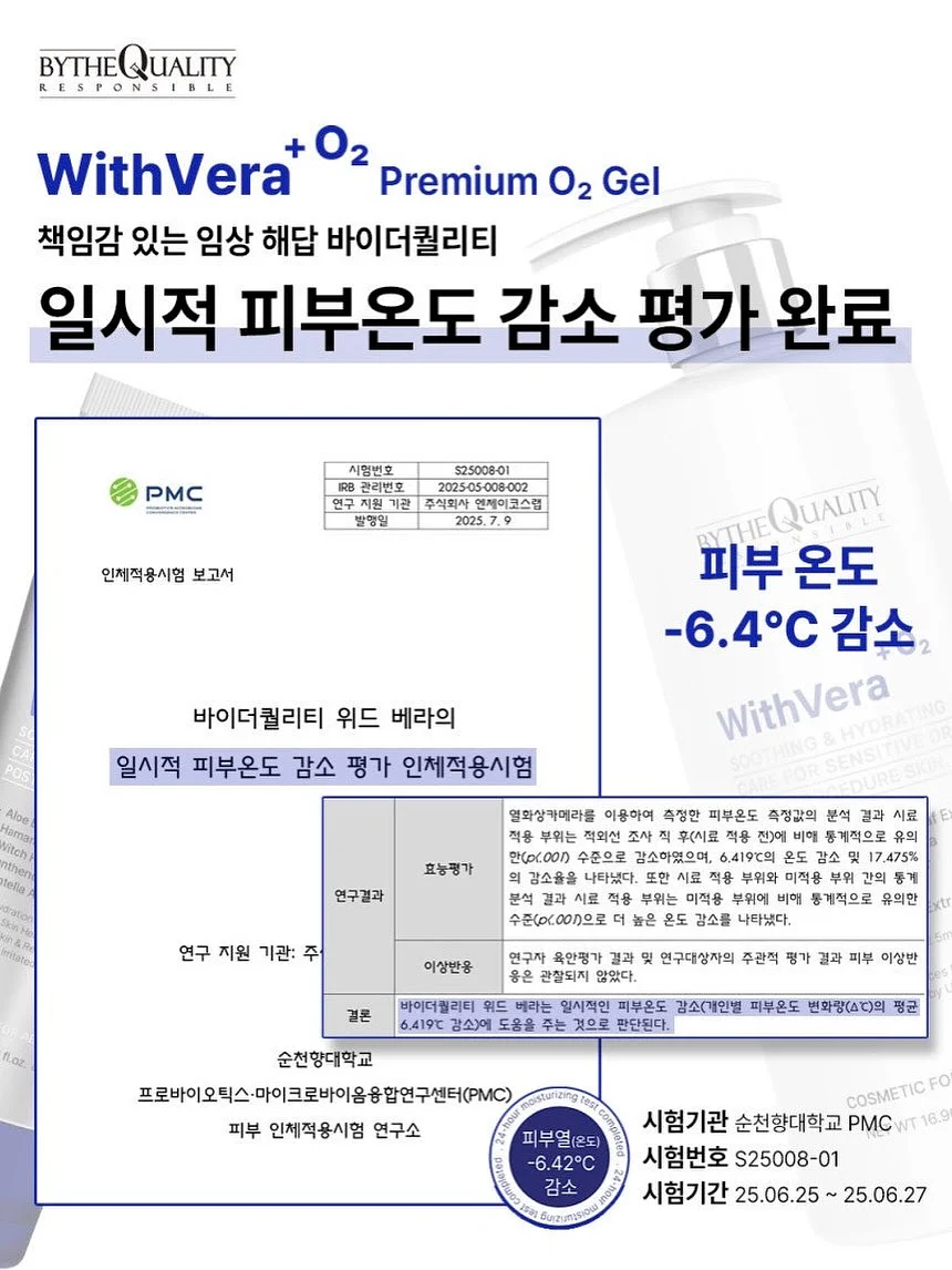 순금 10돈 팔각체인 팔찌 13