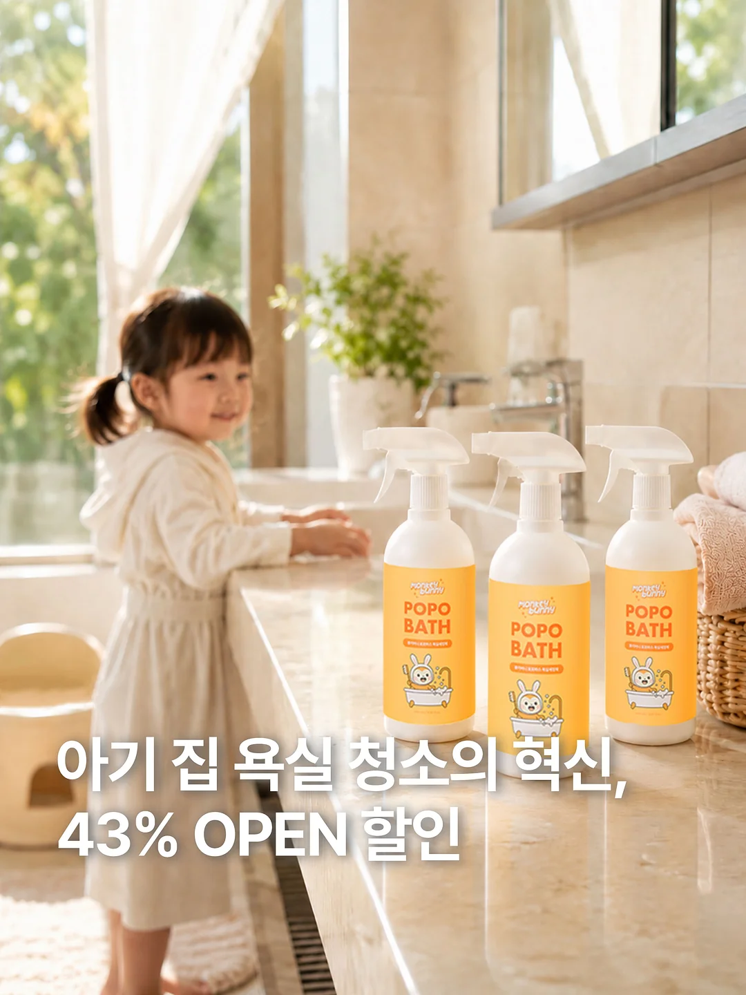 피커 톤 시리즈 애프리코랄