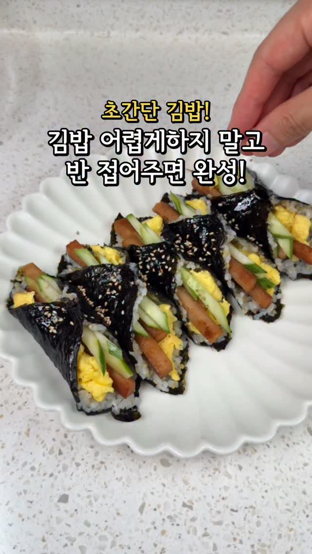 헬로키티 모양 아이스크림 틀