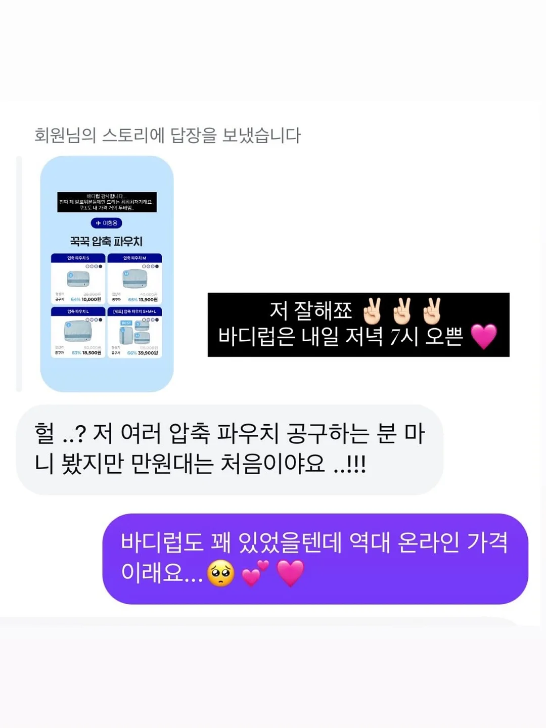 오이스터4 유모차 20