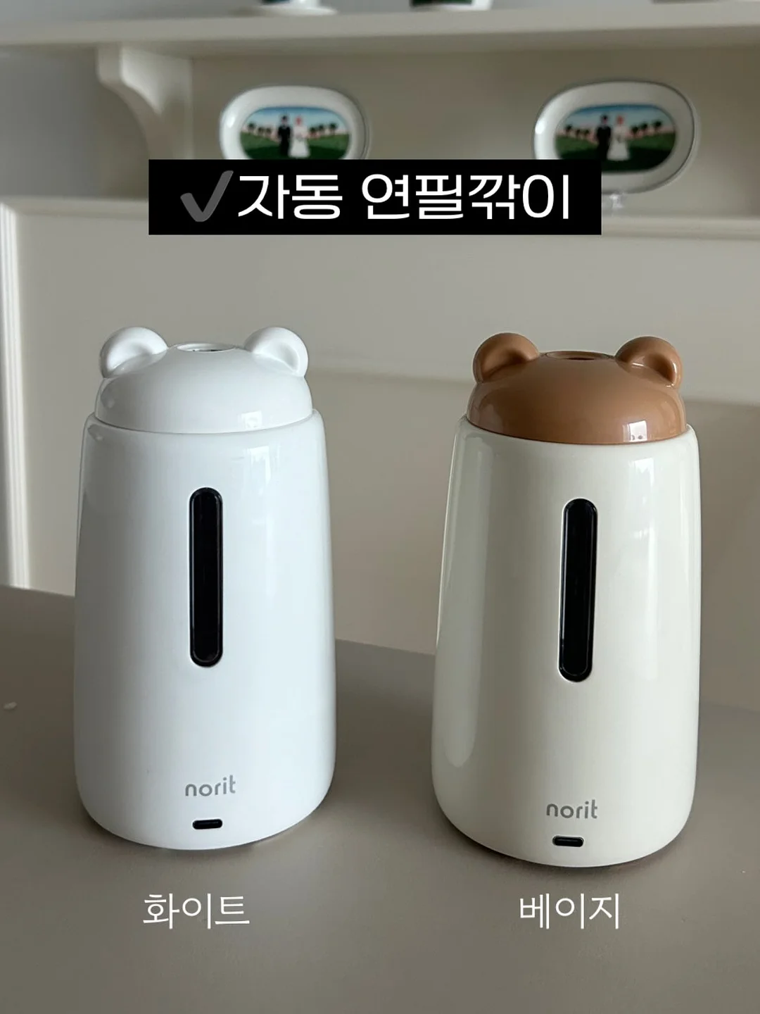 피부관리 2