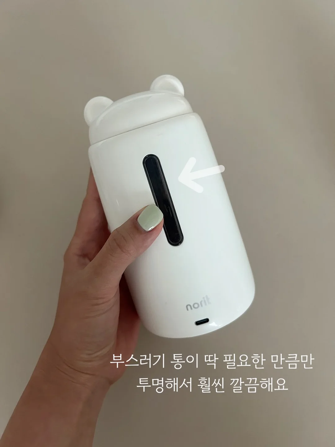 피부관리 5