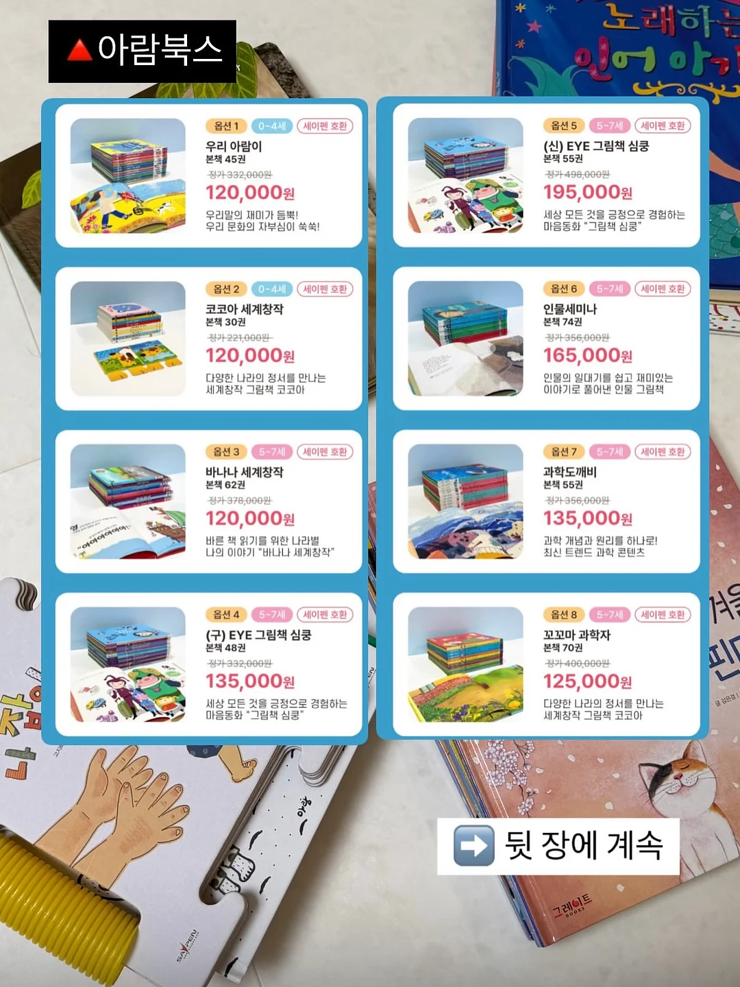 K8 3.5 2륜 12