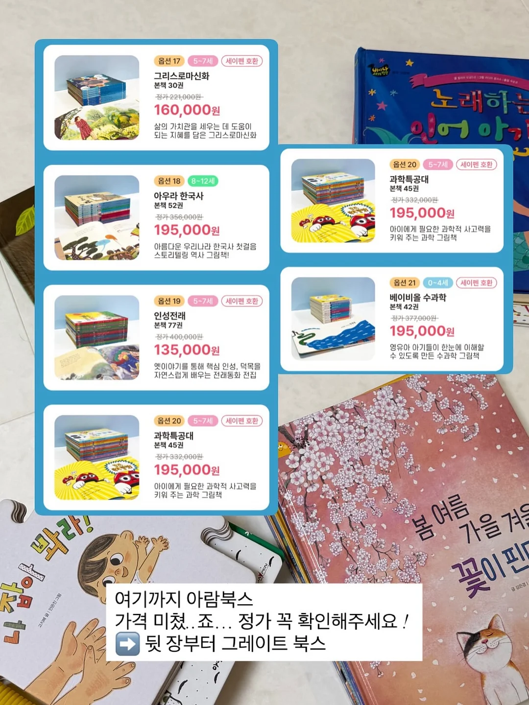 K8 3.5 2륜 14