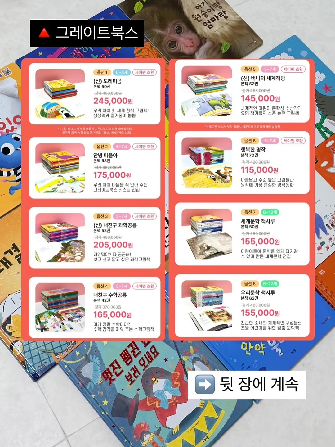 K8 3.5 2륜 15
