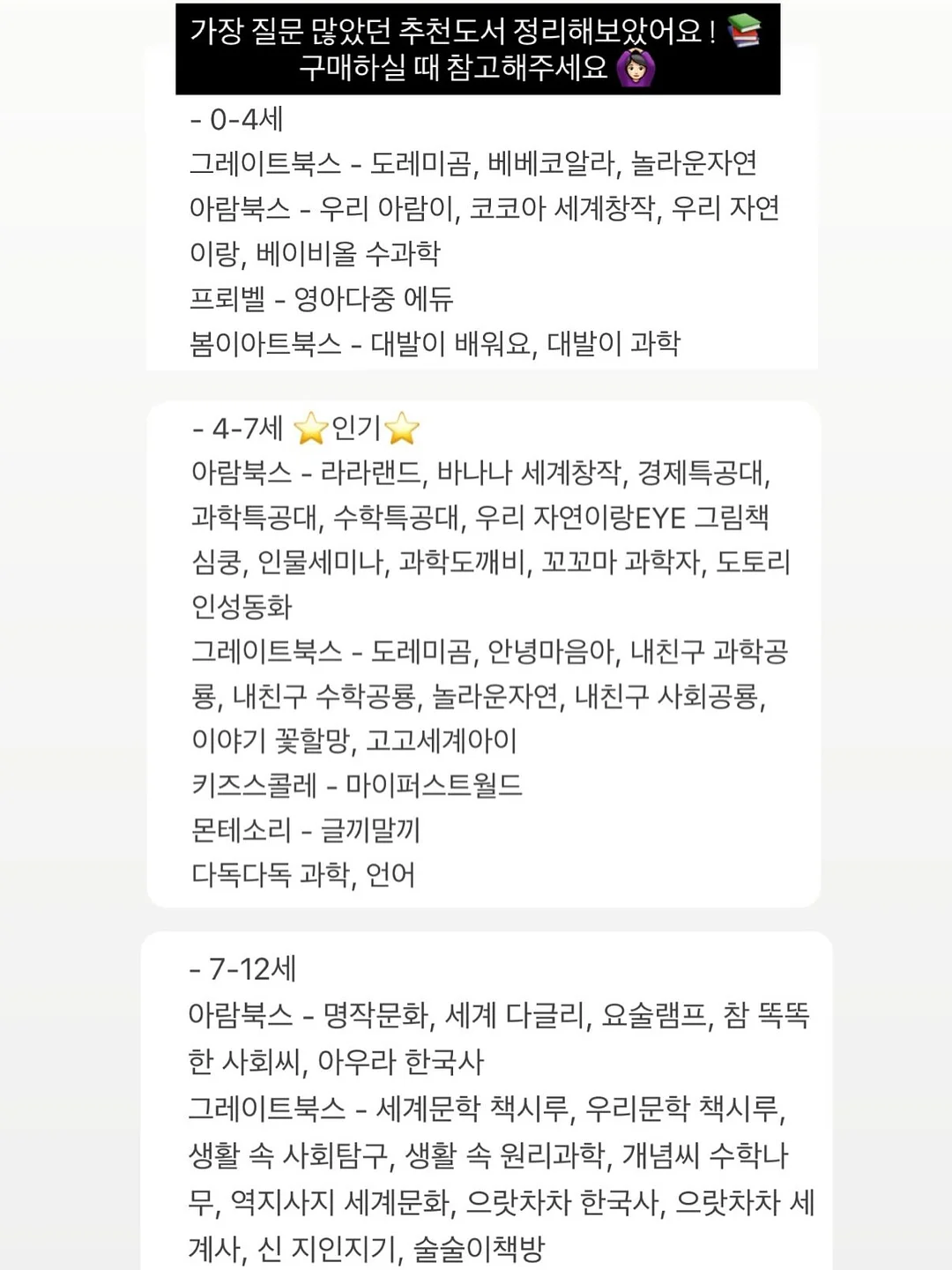 K8 3.5 2륜 18